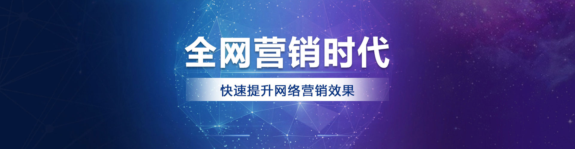 扎赉特旗sem代理
