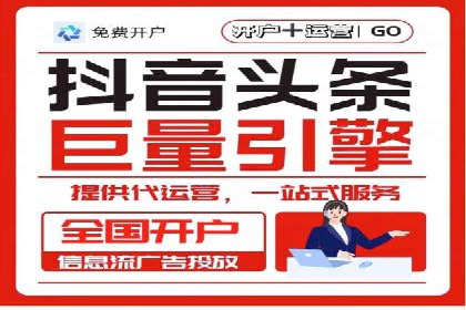 百度竞价推广托管助力企业快速提升网站流量