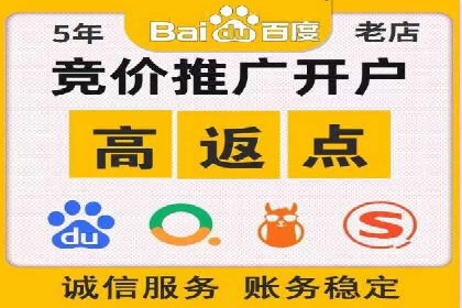 百度推广运营案例分享：从零到一的突破
